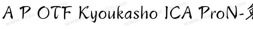 A P OTF Kyoukasho ICA ProN字体转换